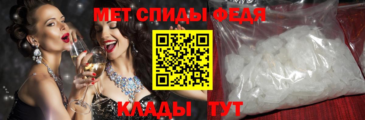 Амфетамин  Вход с VPN  Amphetamine  Амфетамин 98%  Саранск 