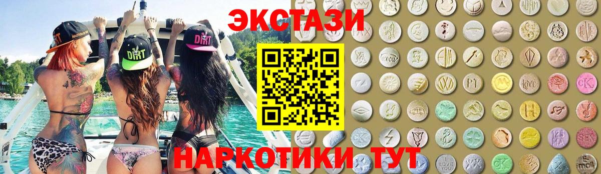 Экстази  Ecstasy ешки  Саранск  Вход с VPN  Ecstasy louis Vuitton 