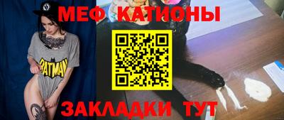COCAINE Рязань