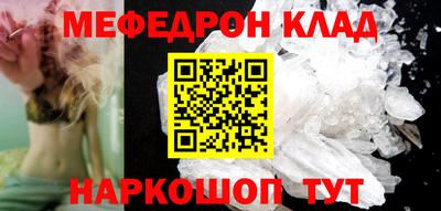 гашик Рузаевка