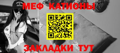 COCAINE Рязань