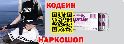 гашик Рузаевка