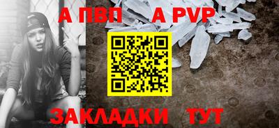 гашик Рузаевка