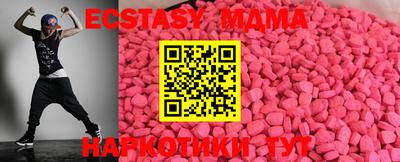 COCAINE Рязань