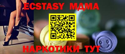 COCAINE Рязань