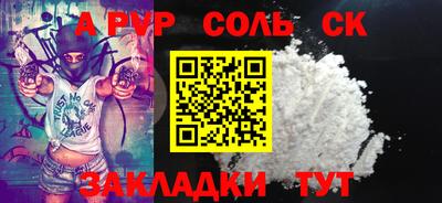 гашик Рузаевка