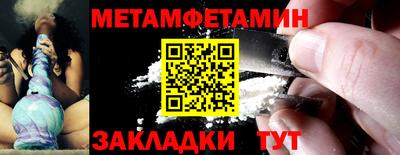 гашик Рузаевка