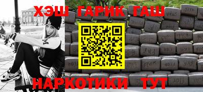 гашик Рузаевка