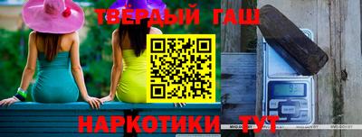гашик Рузаевка