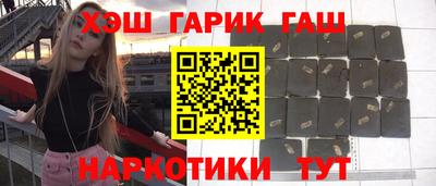 гашик Рузаевка