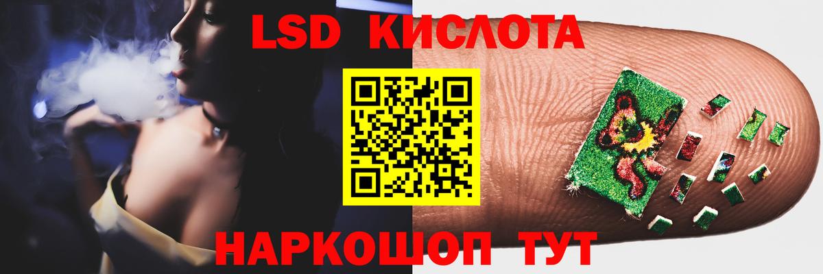 ГАШ  Саранск  Канабис  НБОМе  Вход с VPN  Меф   Alpha-PVP СОЛЬ  