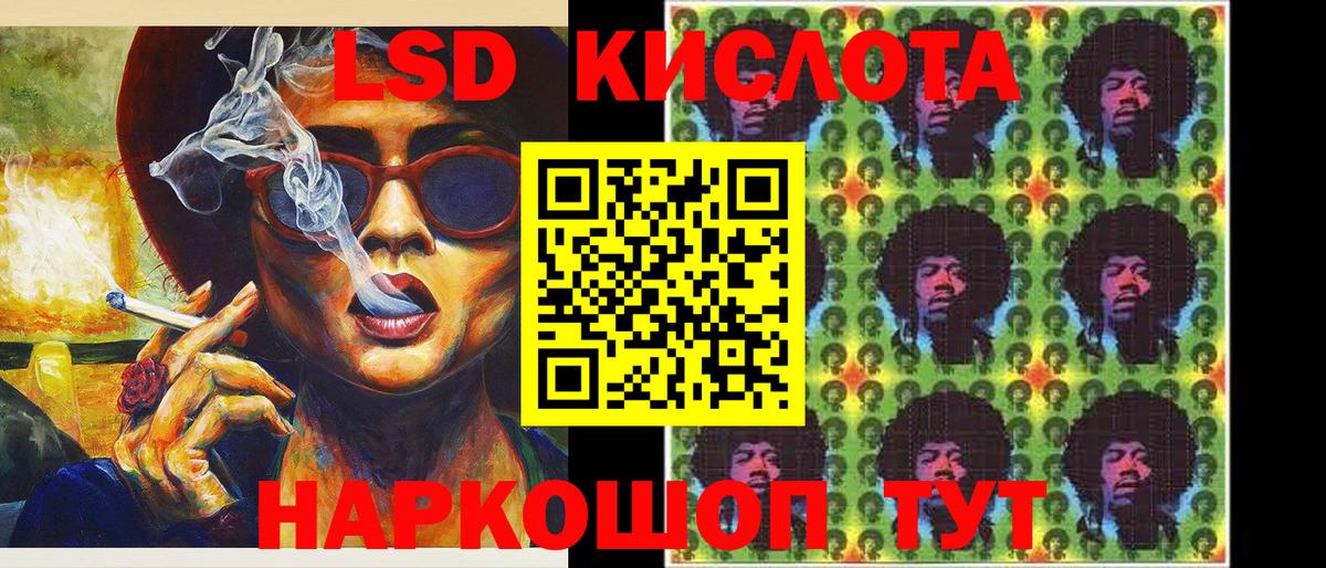 Марки 25I-NBOMe 1,5мг  Вход с VPN  Марки 25I-NBOMe 1,5мг  Марки N-bome  Саранск 